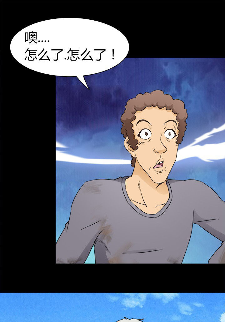 第64章：狐狸人之死2