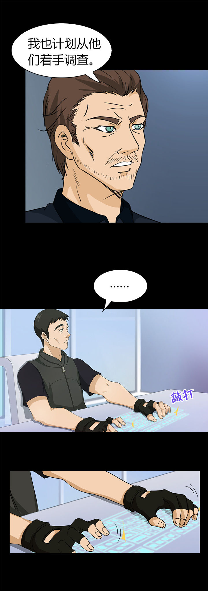 第37章：5