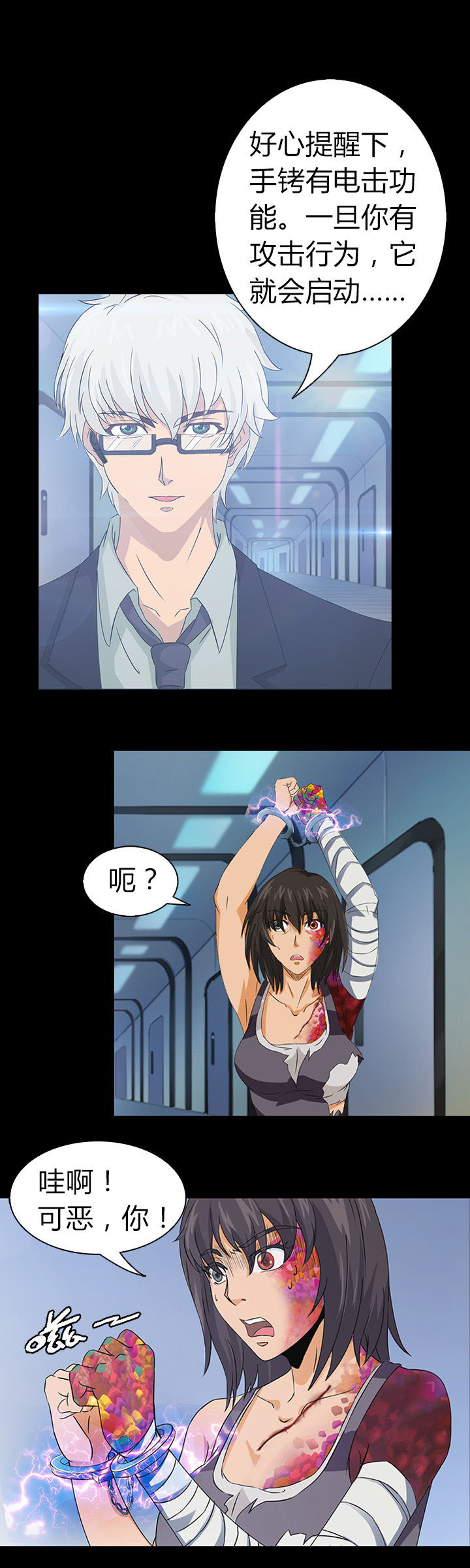 第31章：5