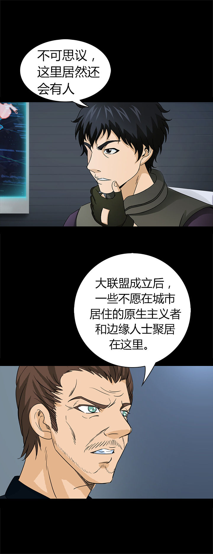 第37章：1
