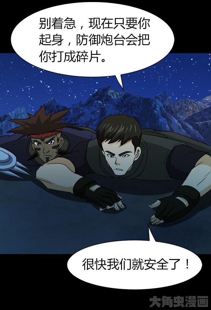 第71章：血清药剂2