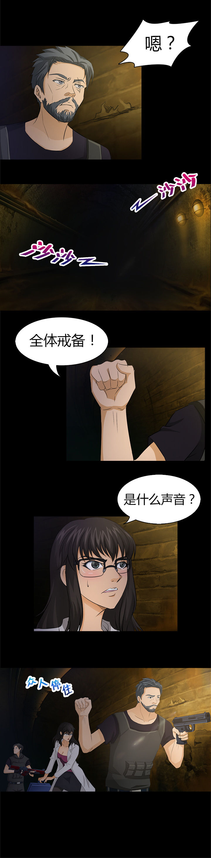 第3章：11