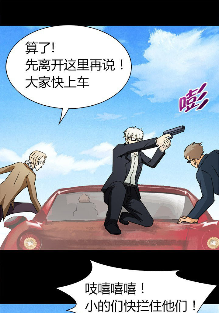 第65章：脱离战斗18