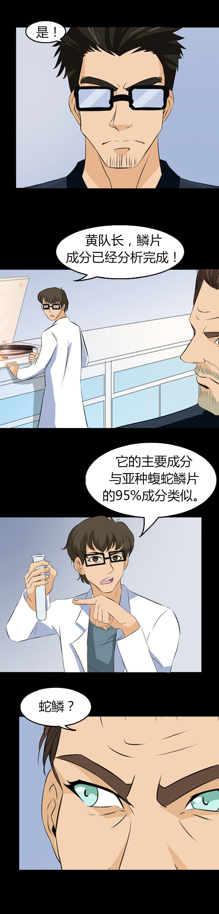 第13章：15
