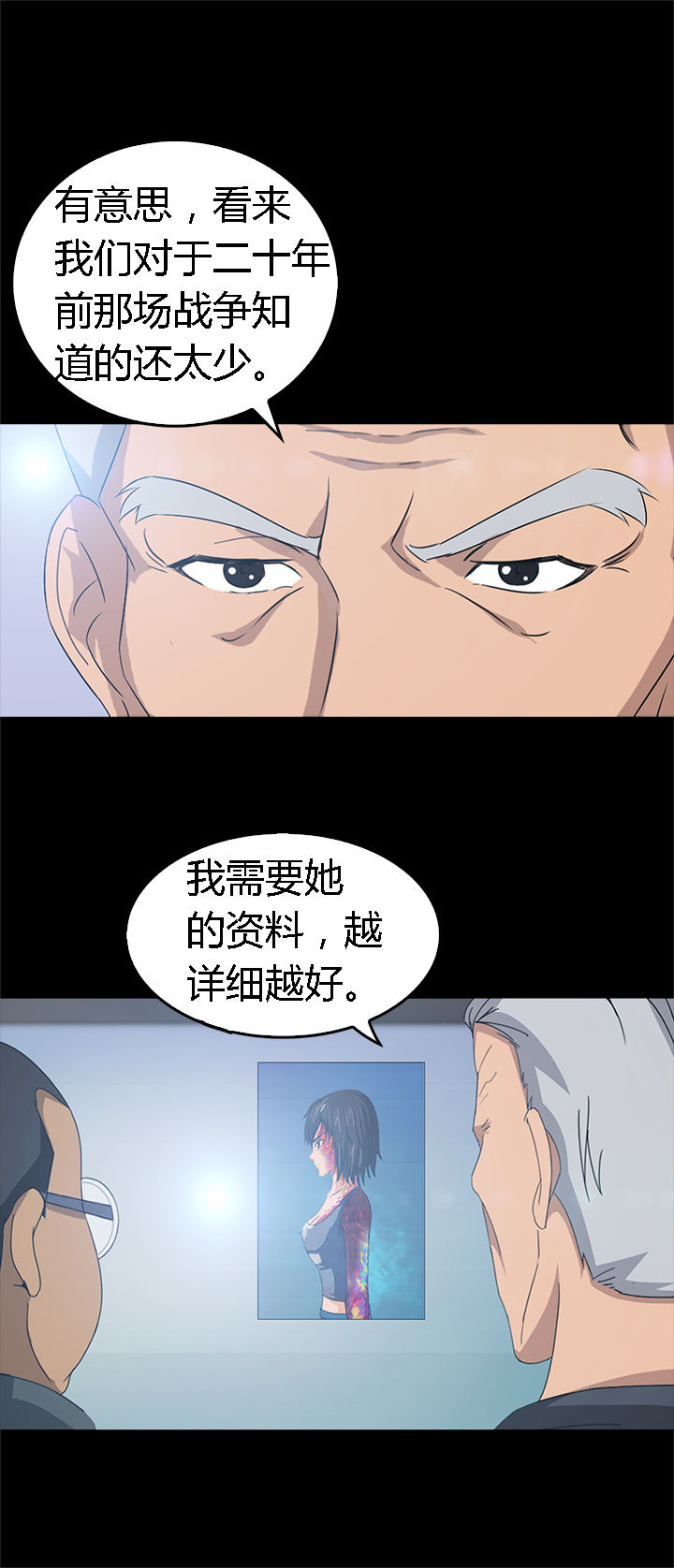 第32章：16