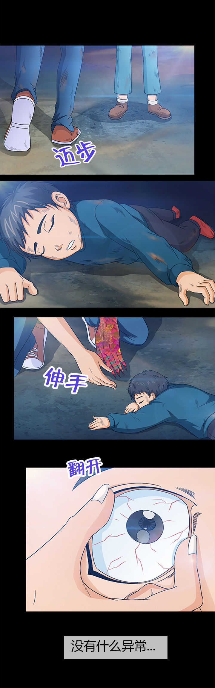 第25章：6