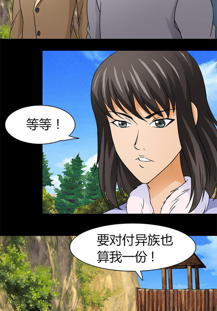 第82章：新旅程14