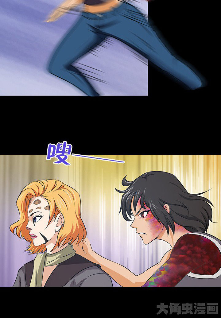 第53章：30