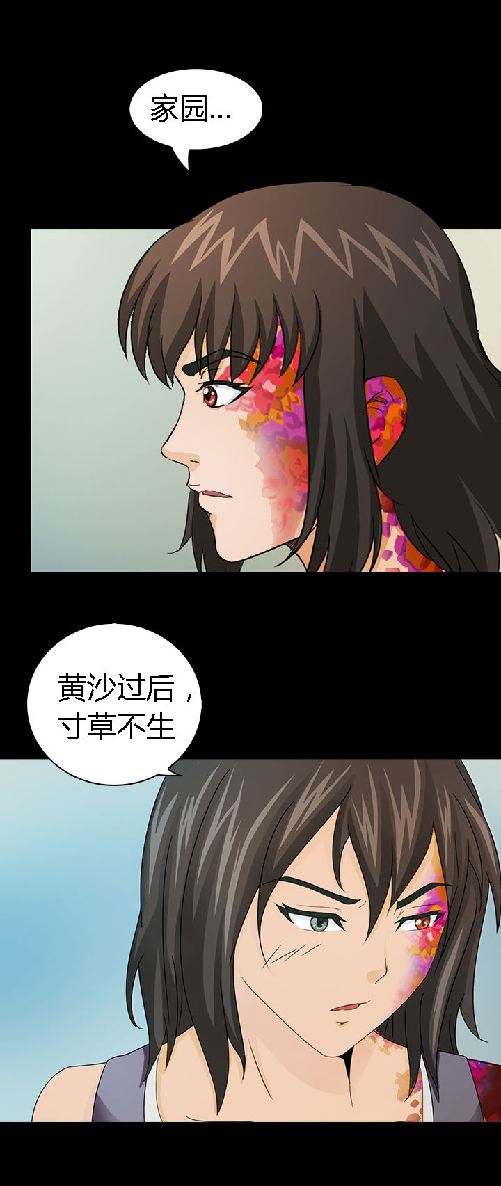 第42章：11