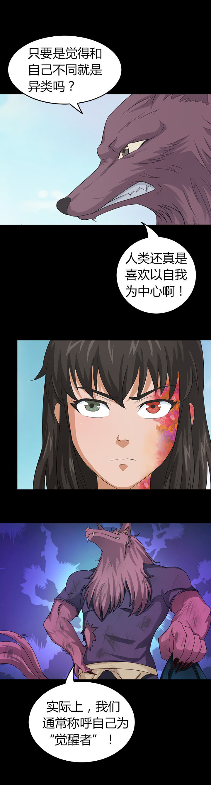 第25章：17