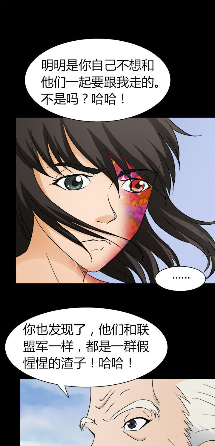 第58章：S级通缉犯2