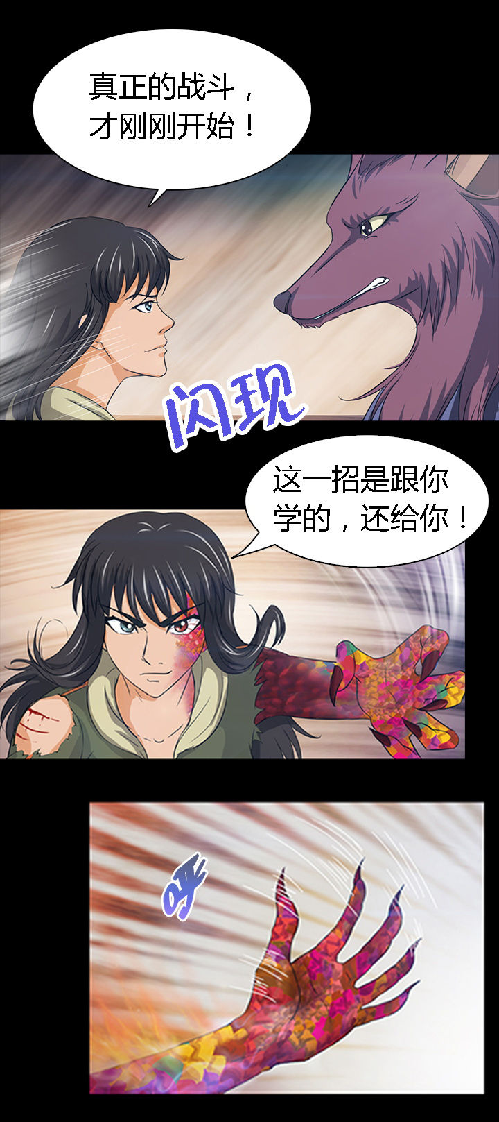 第18章：11