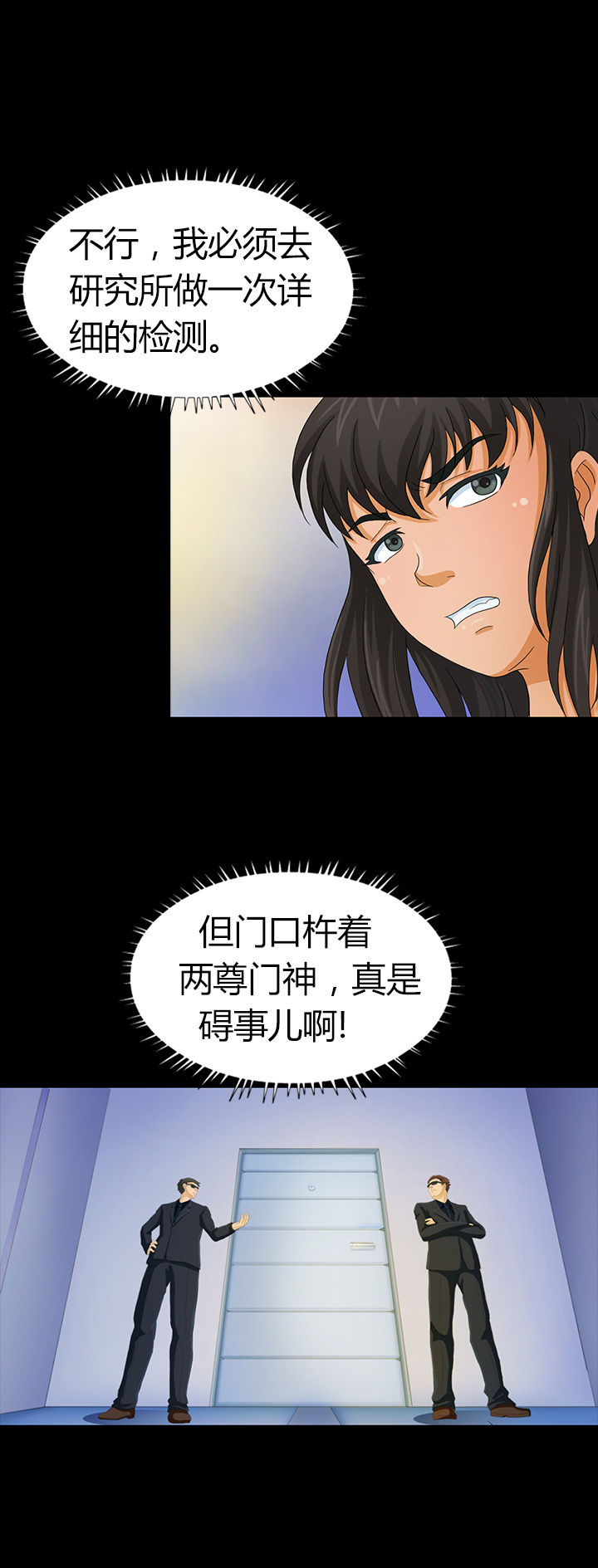 第9章：10