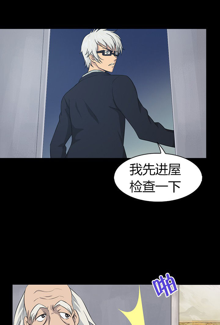 第53章：27