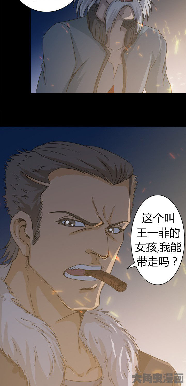 第60章：神奇的自然规律31
