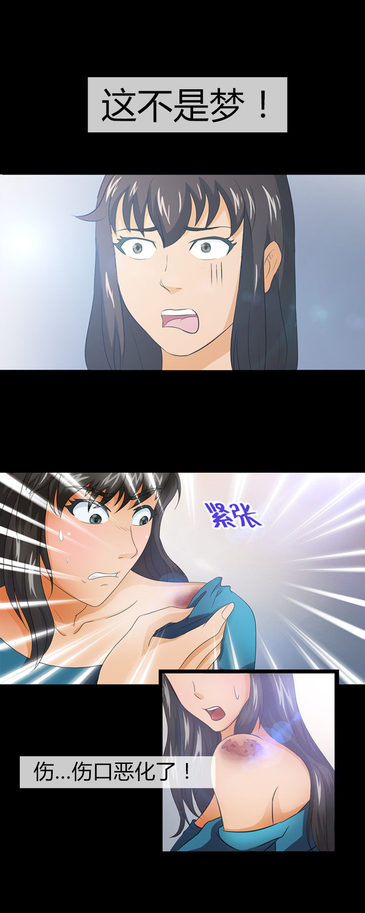 第7章：15