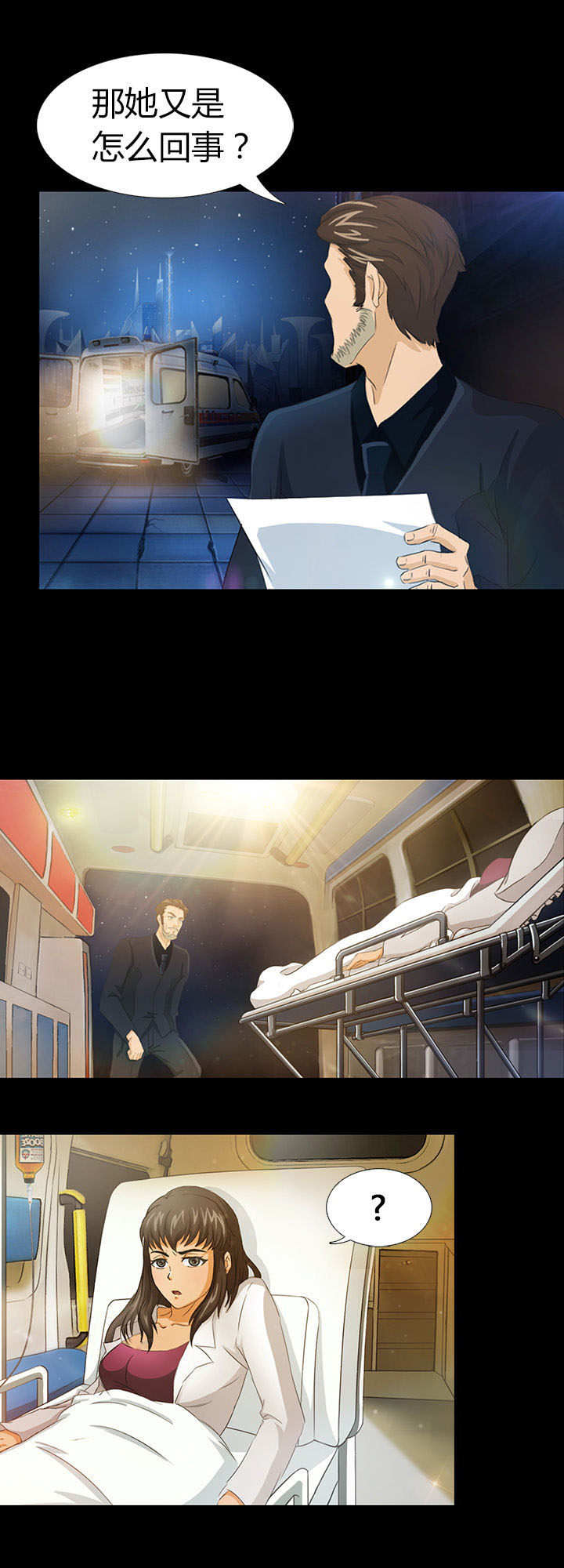 第6章：8