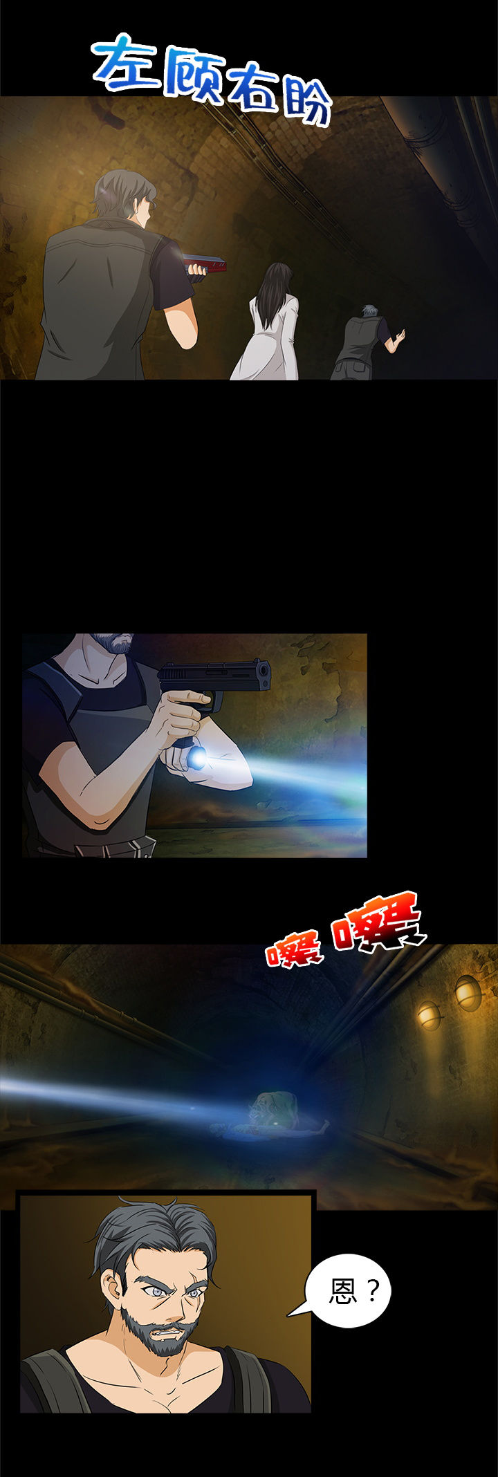 第3章：13