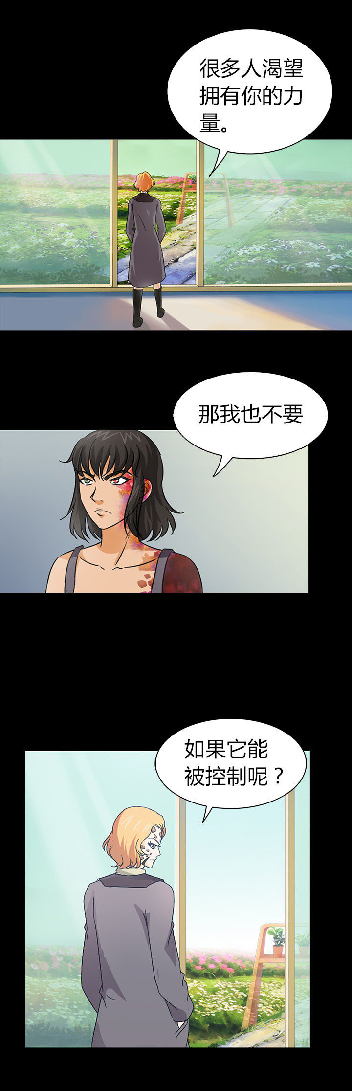 第44章：3