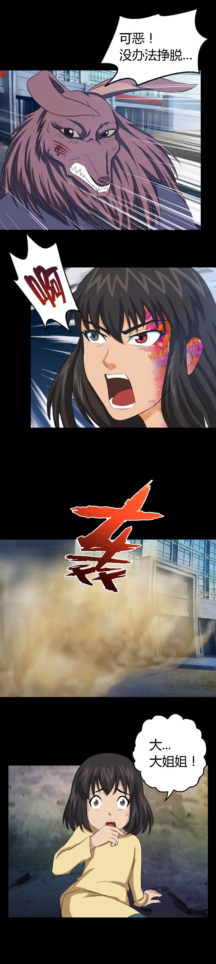 第23章：12