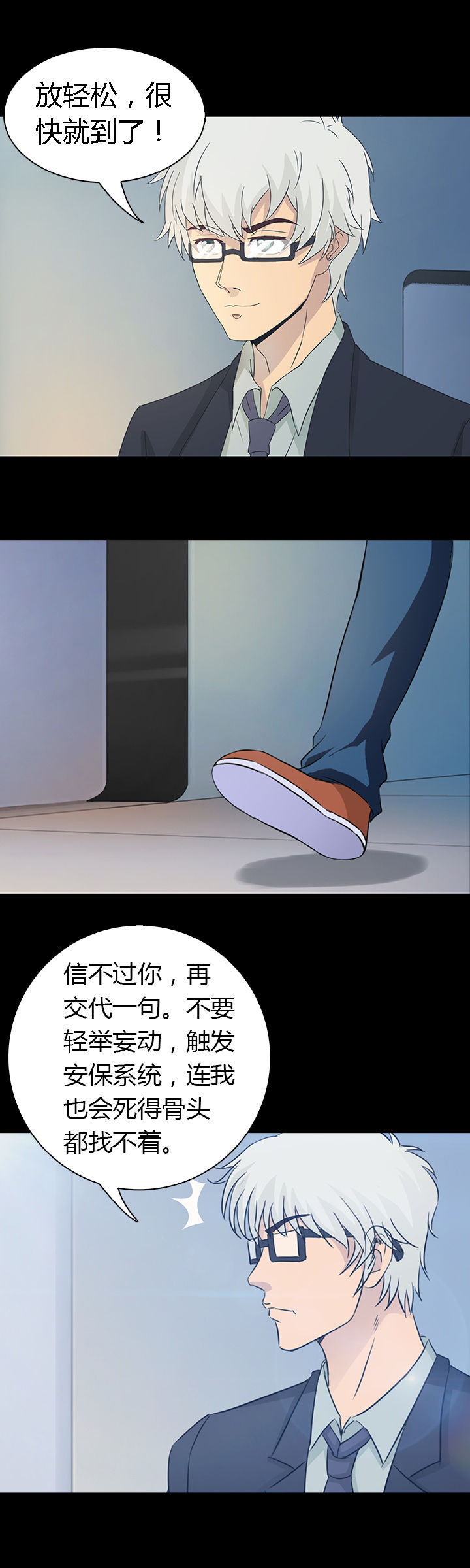 第31章：8