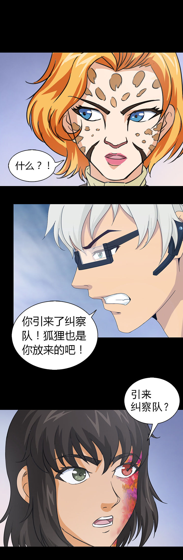 第47章：13
