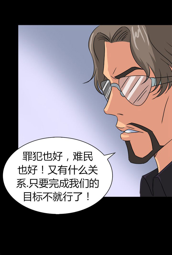 第71章：血清药剂13