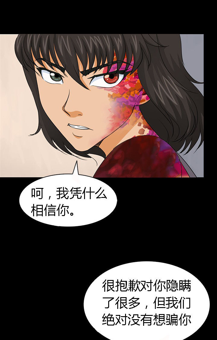 第54章：14
