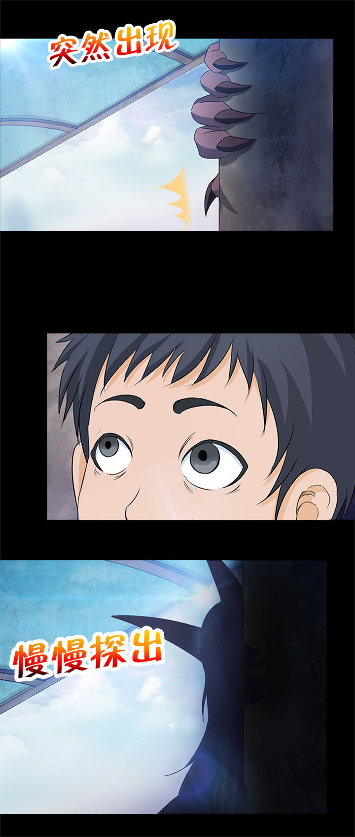 第21章：10