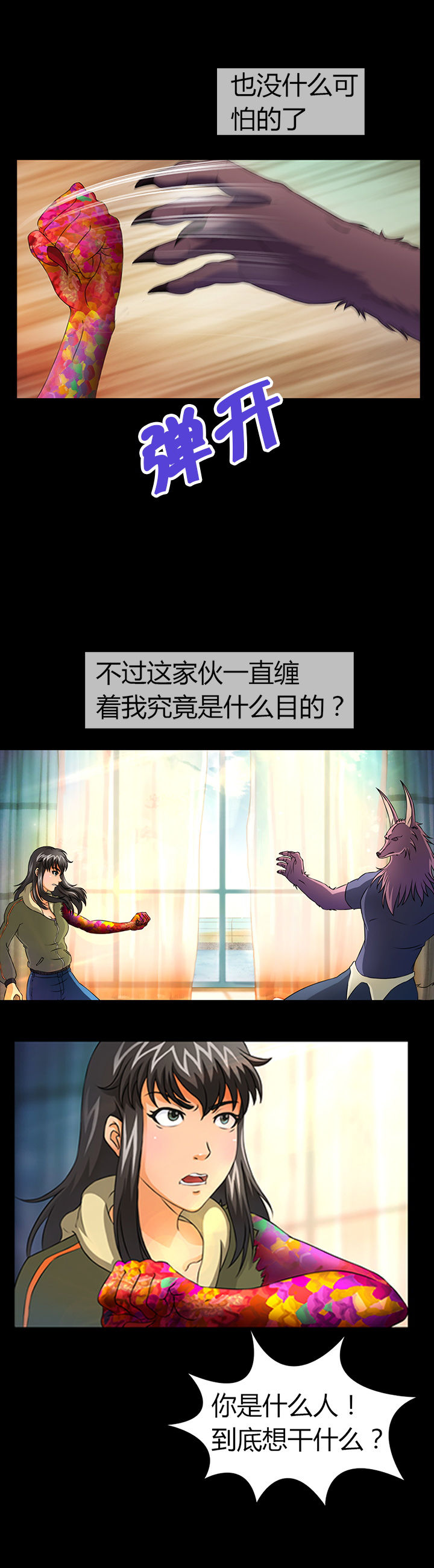 第15章：18