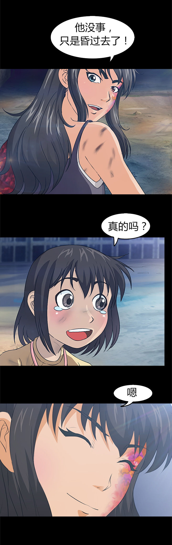 第25章：9