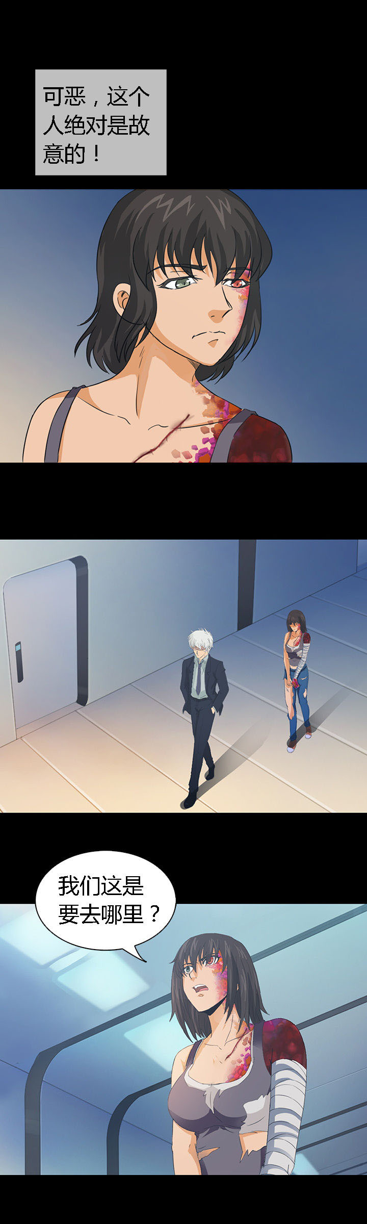 第31章：7
