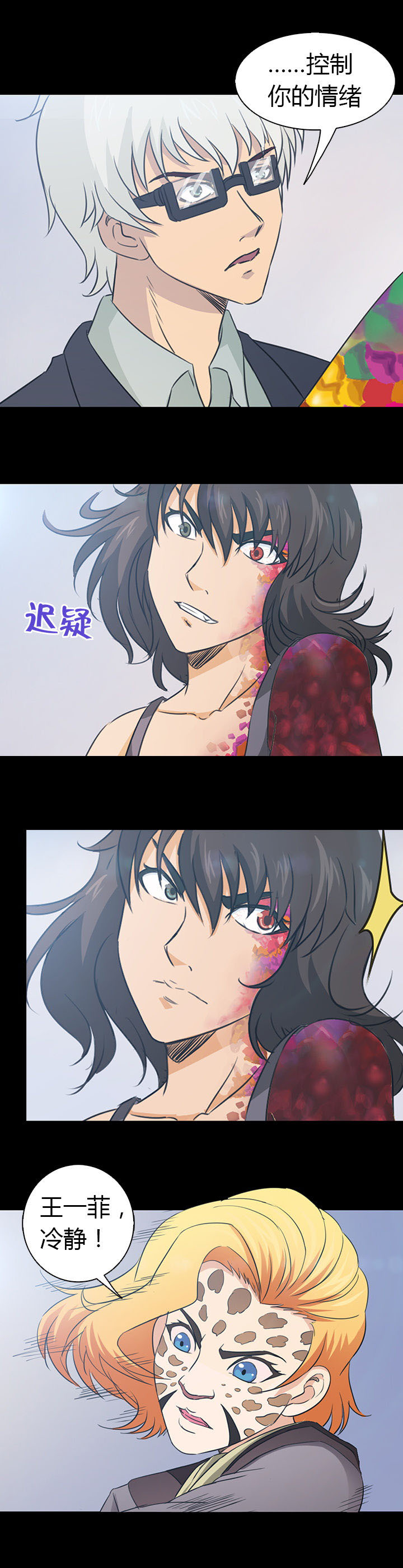 第46章：19