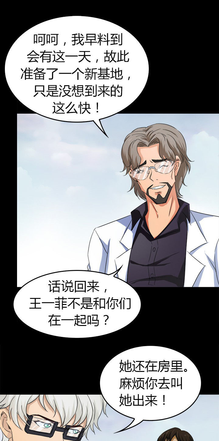 第57章：离开19