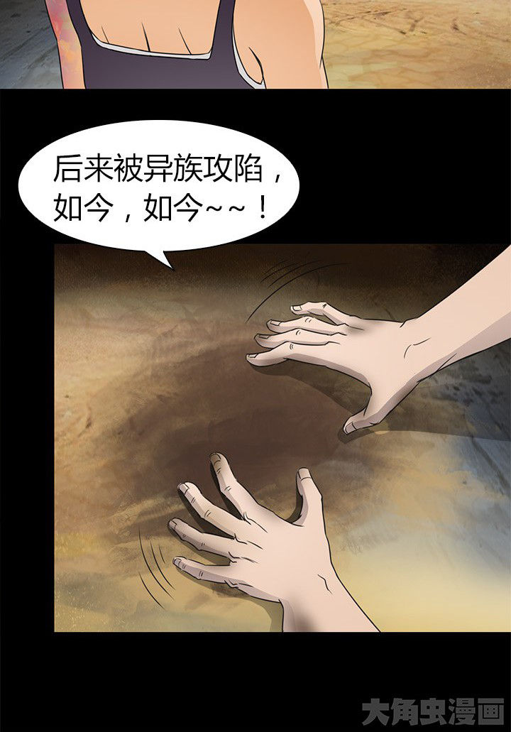 第59章：北岗镇16