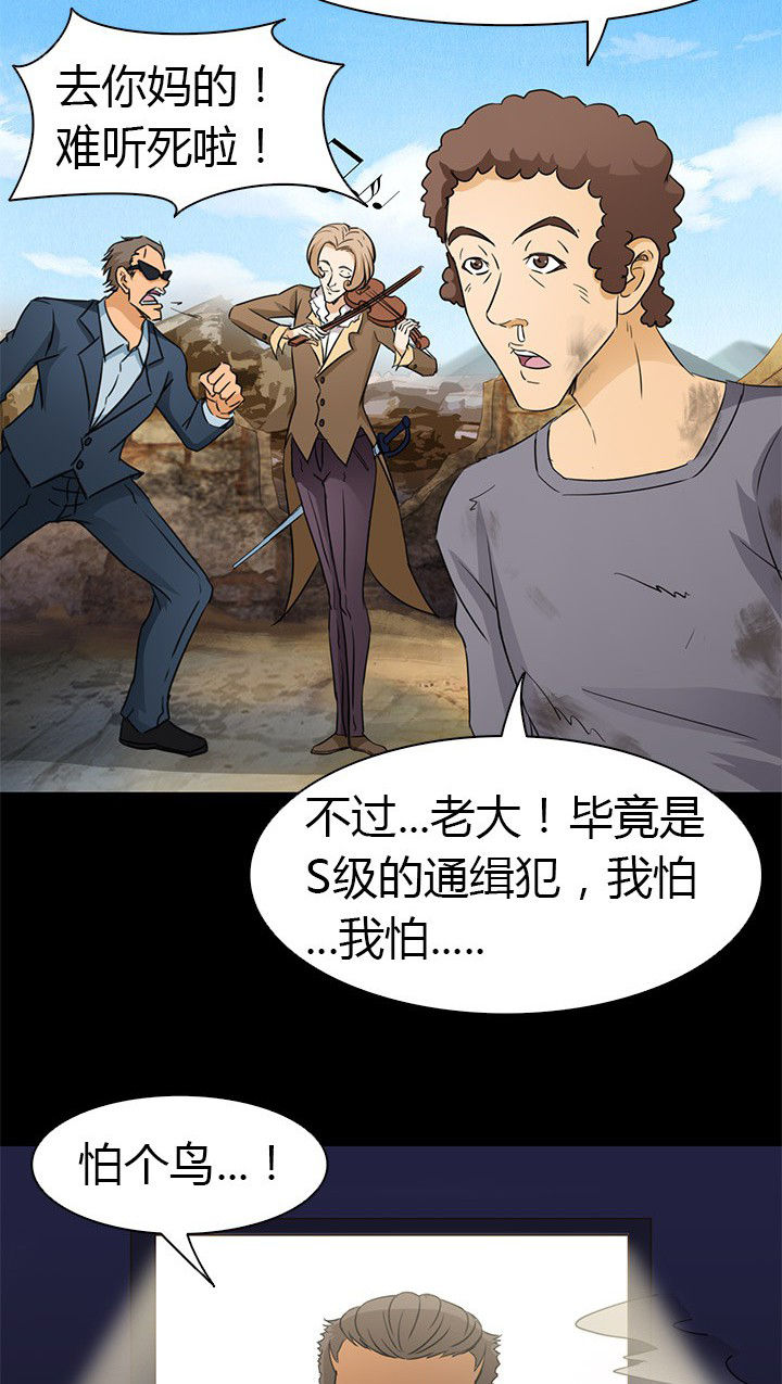 第59章：北岗镇27