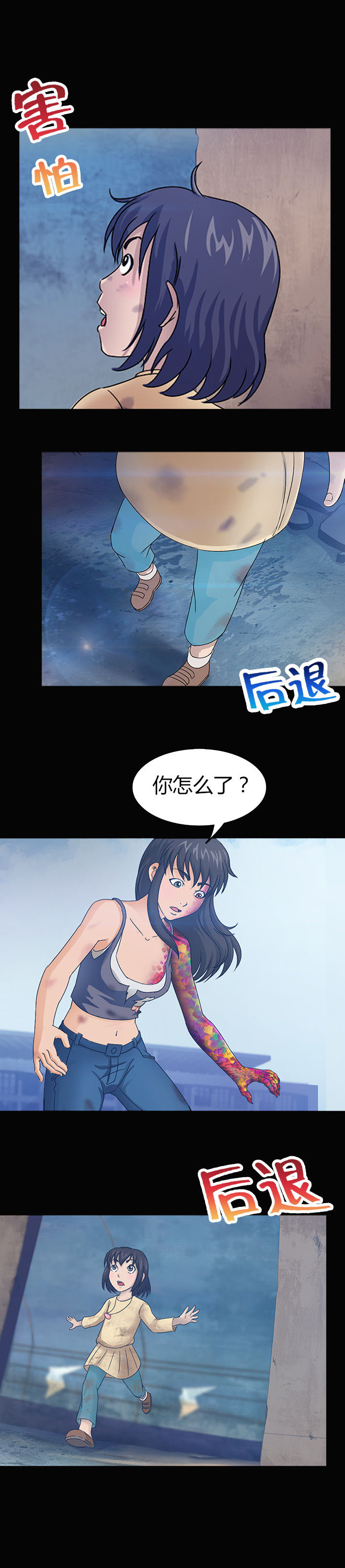 第25章：2