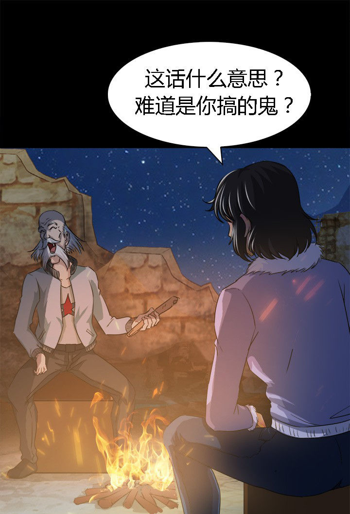 第60章：神奇的自然规律22