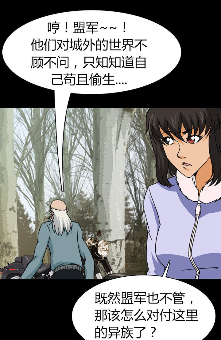 第63章：决斗狐狸人21