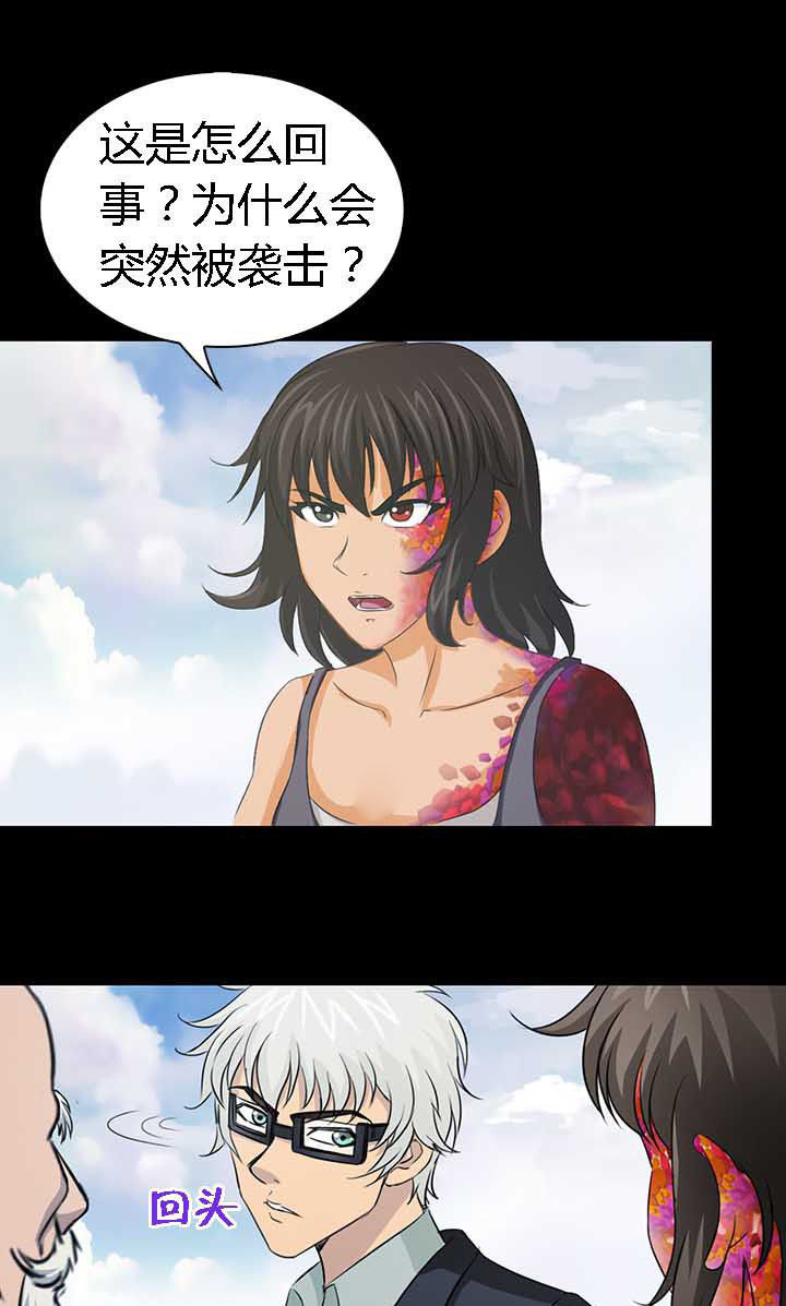 第53章：2
