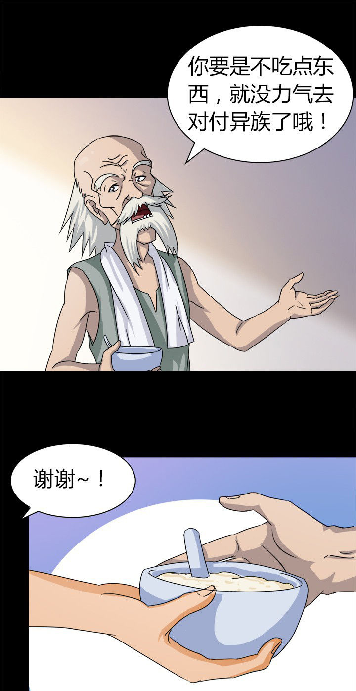 第57章：离开8