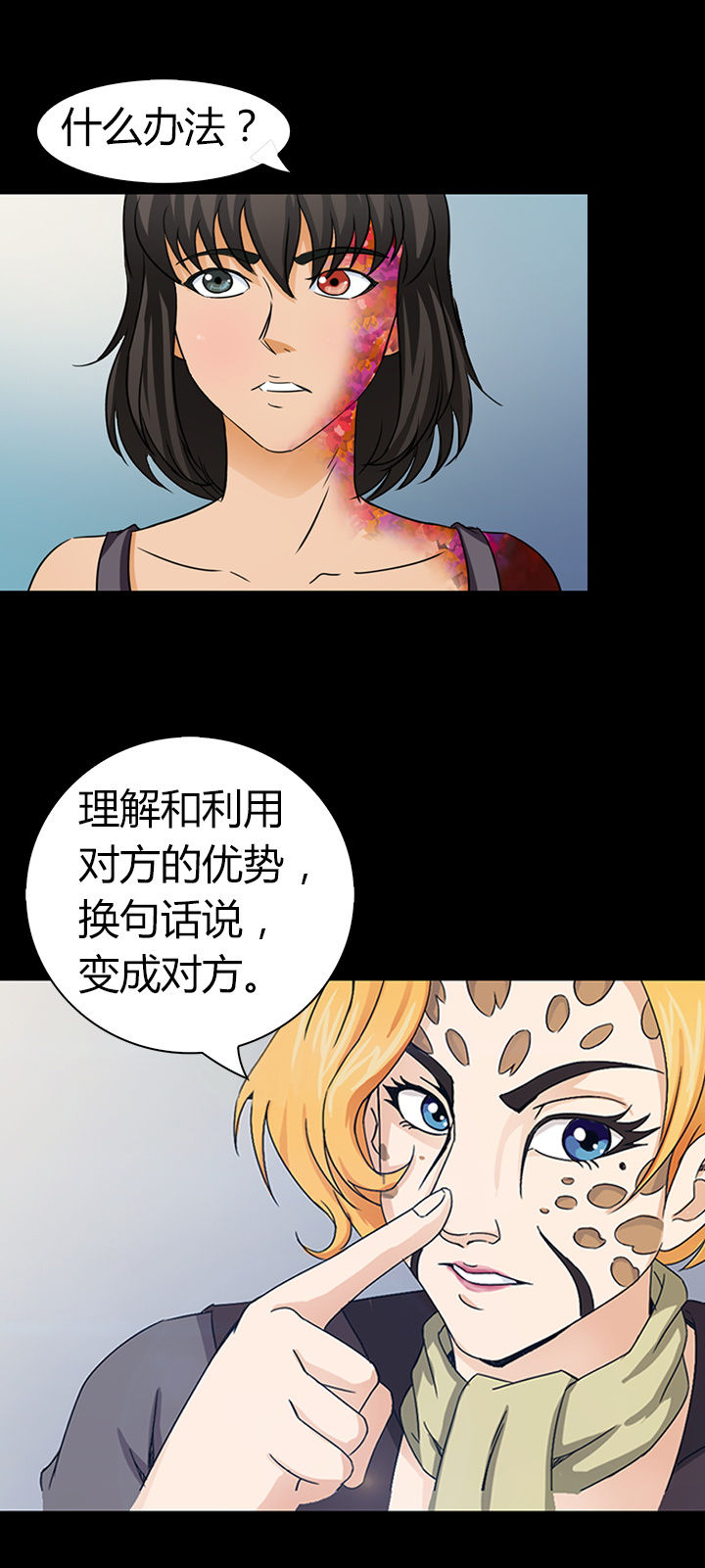 第42章：15