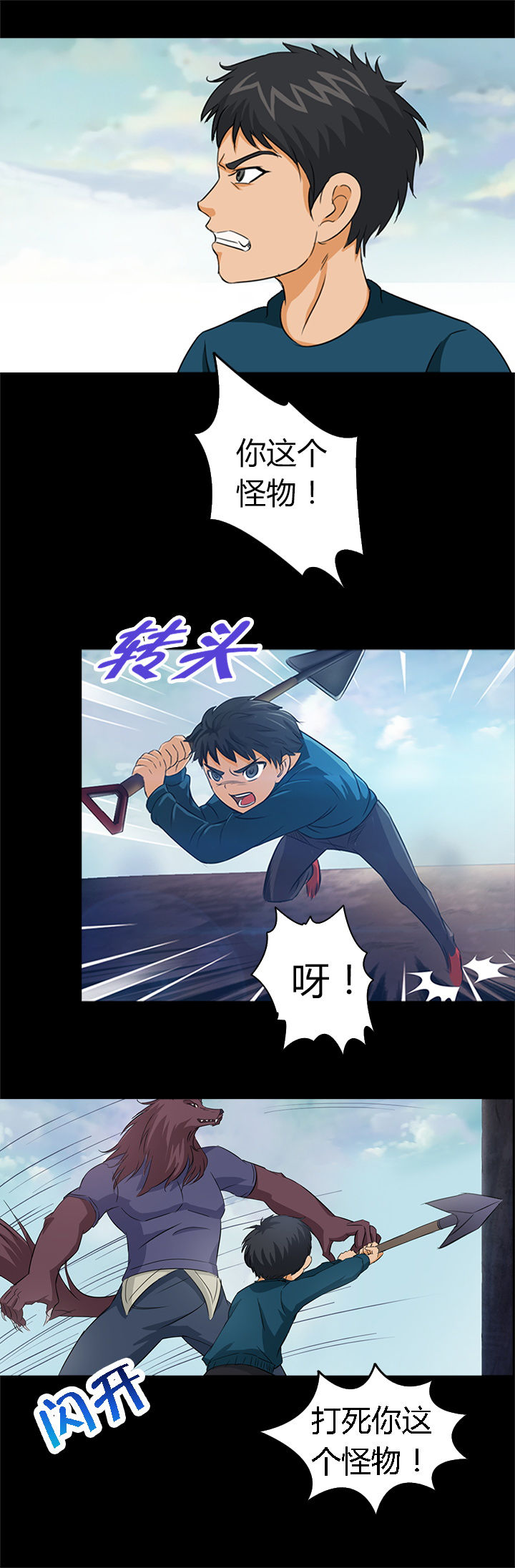 第22章：6