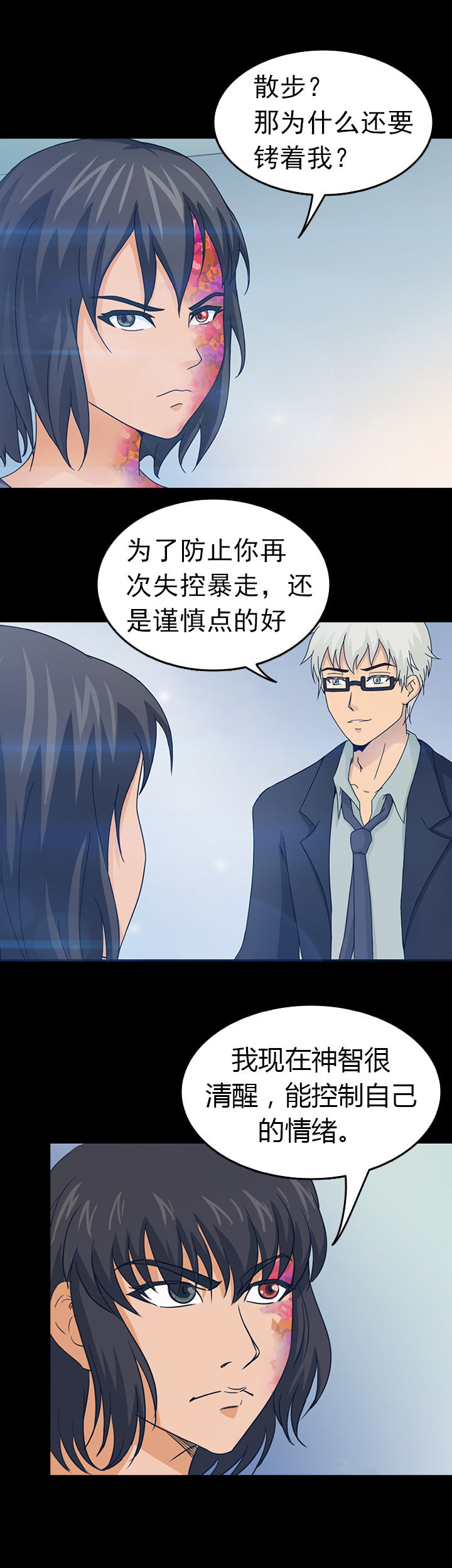 第30章：14