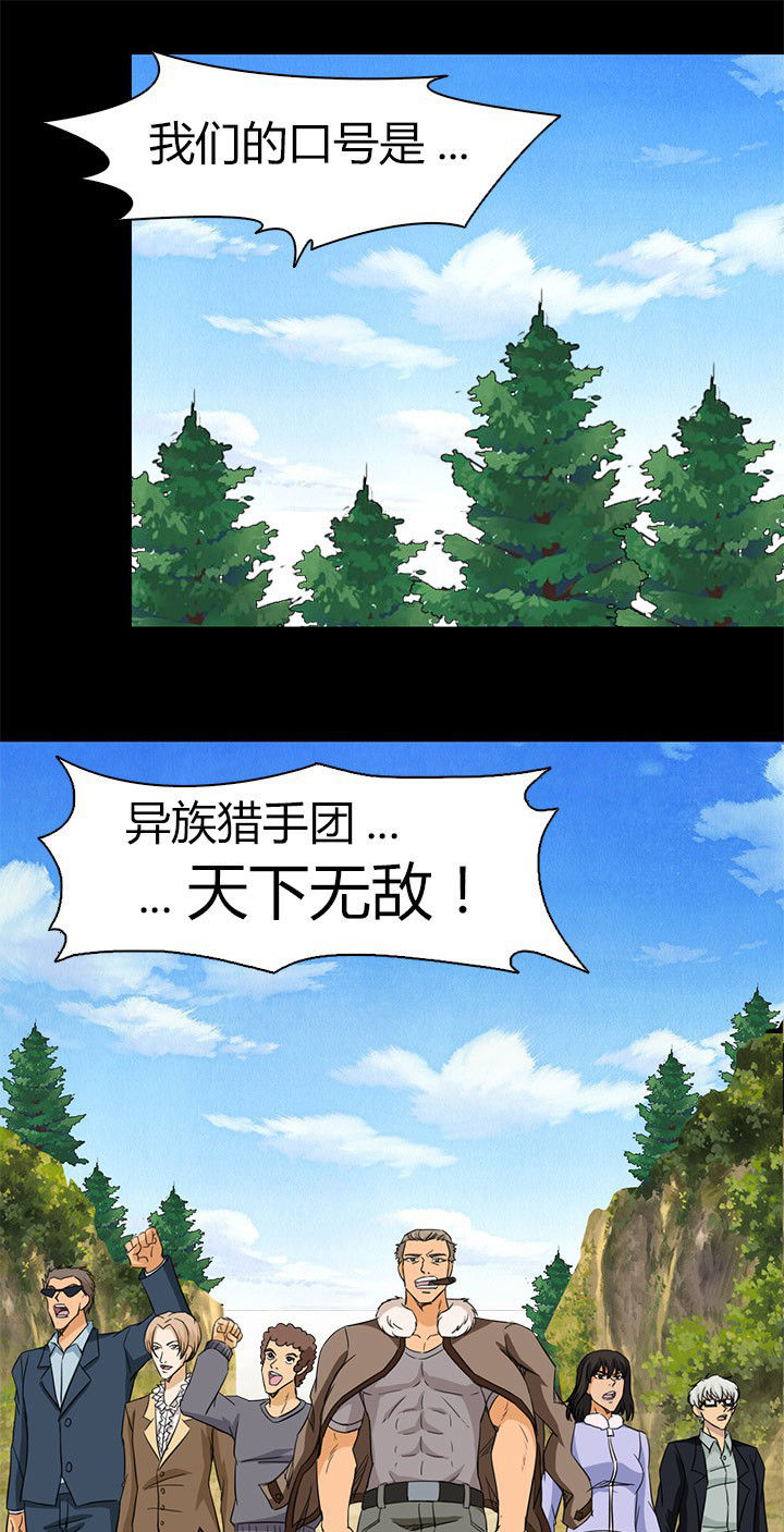 第82章：新旅程19