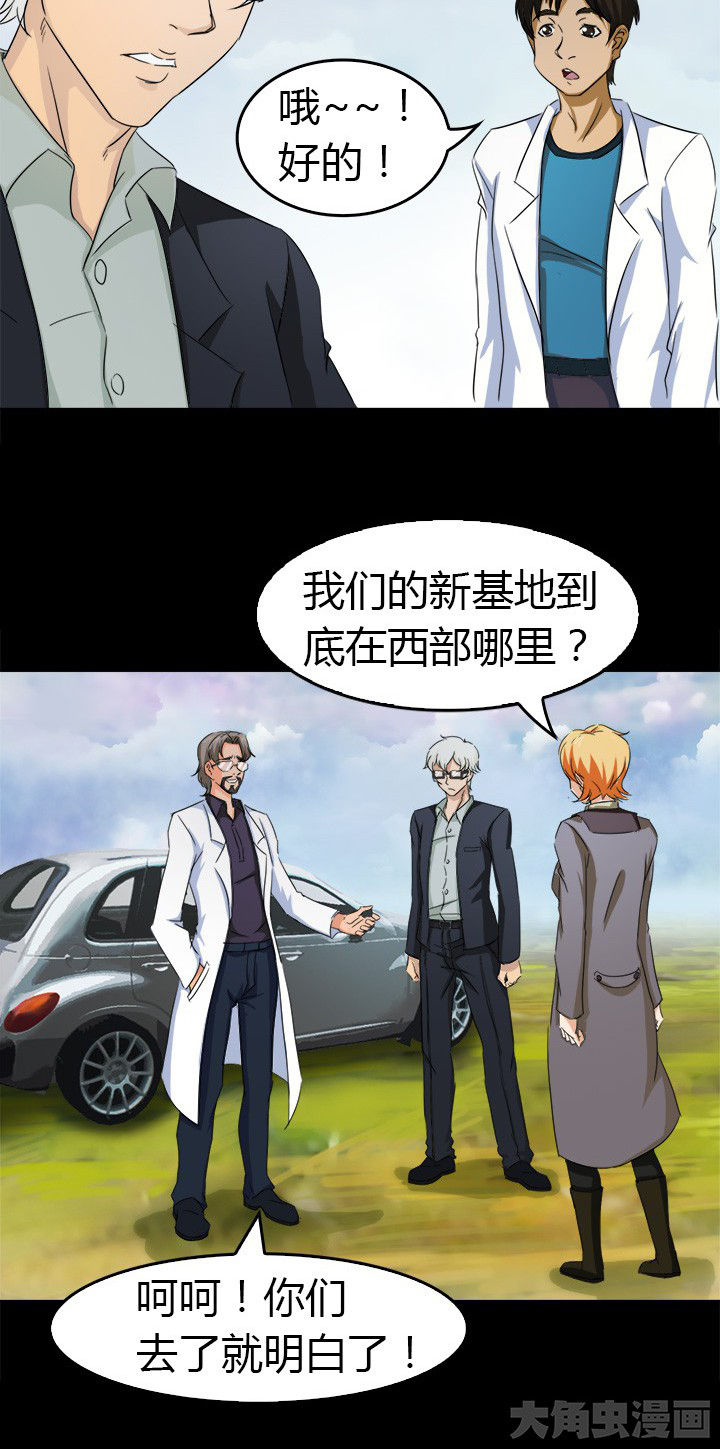 第57章：离开20