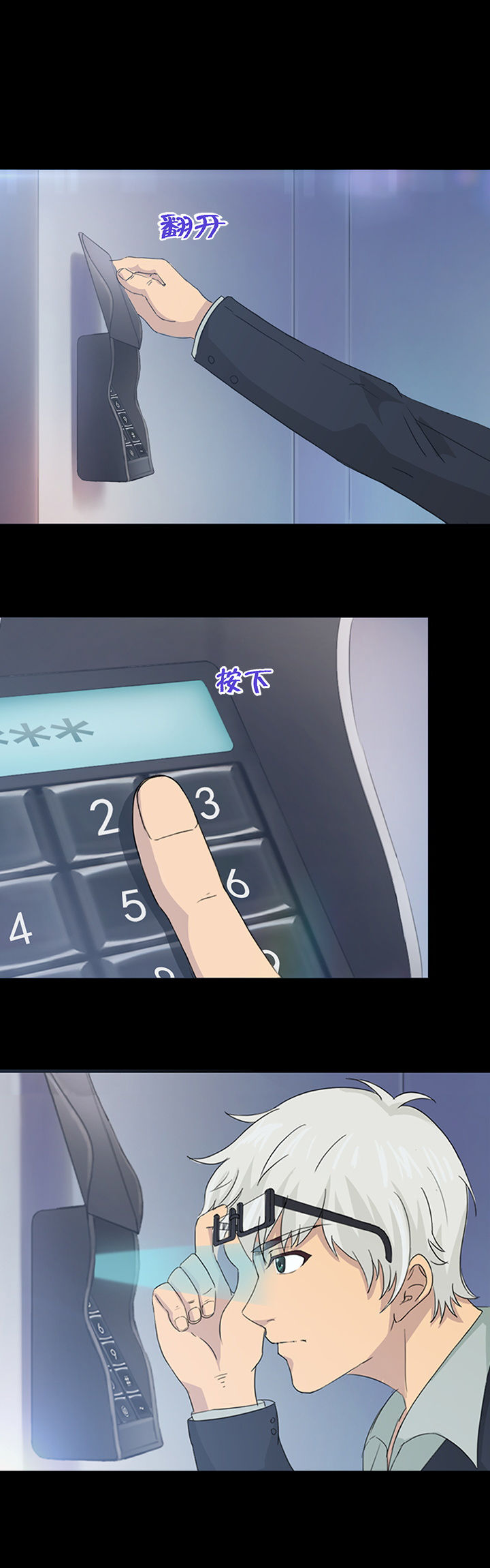 第31章：11