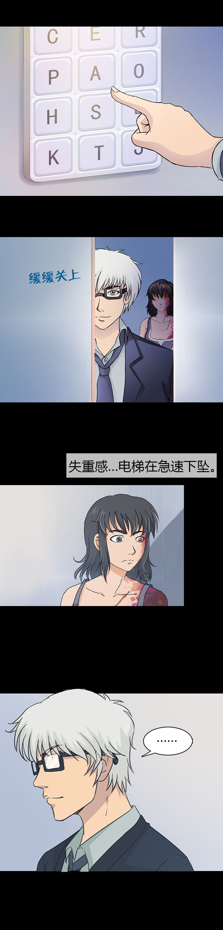 第31章：13