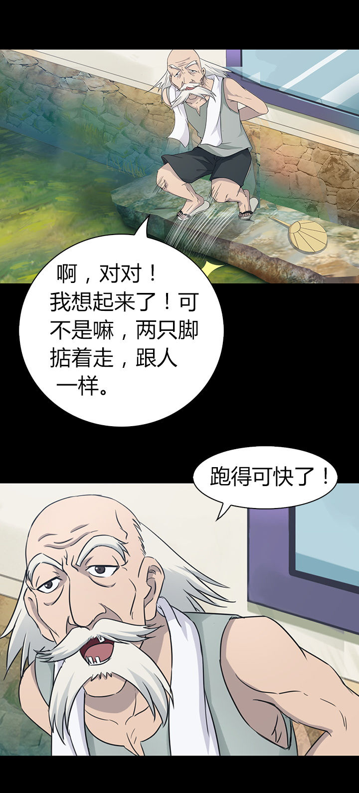 第43章：16