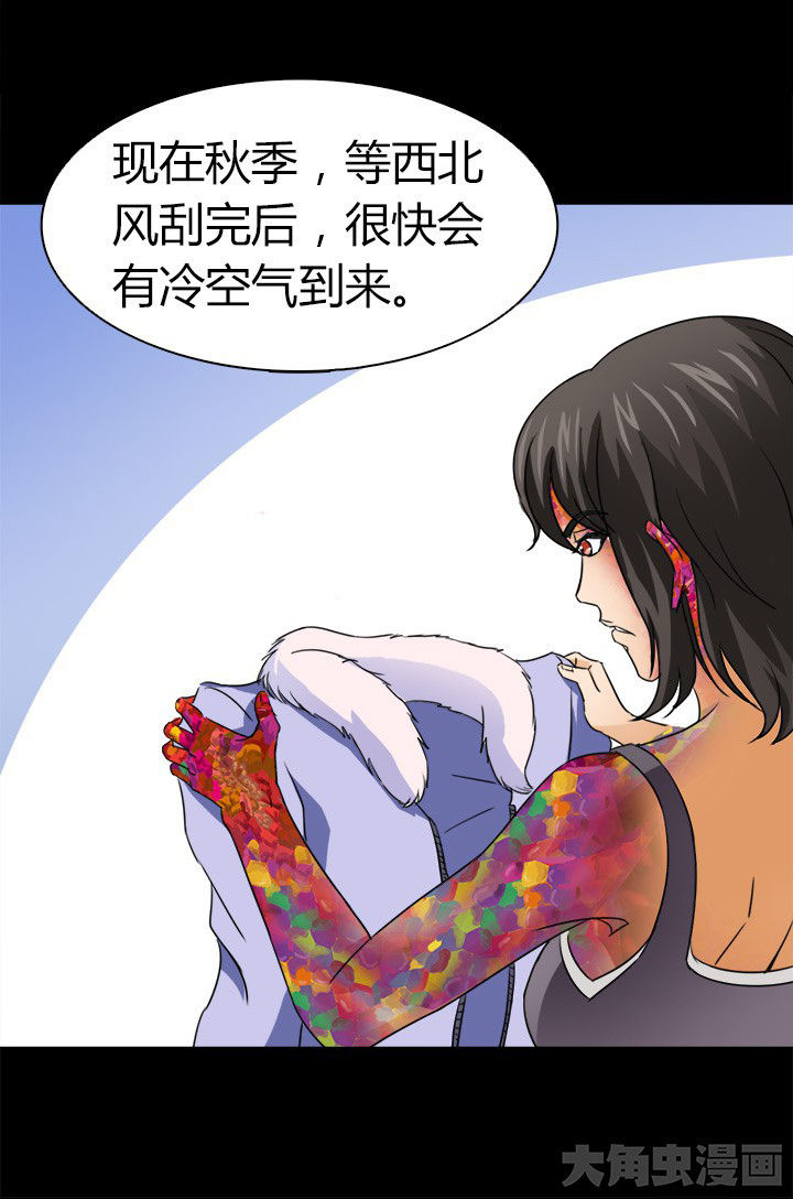 第59章：北岗镇22